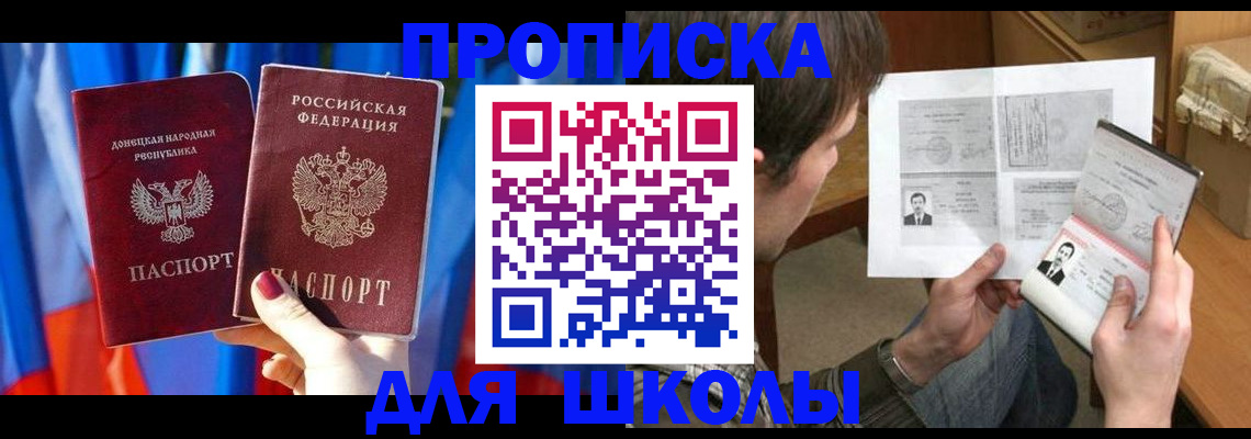 миграционный учет в Гаджиево