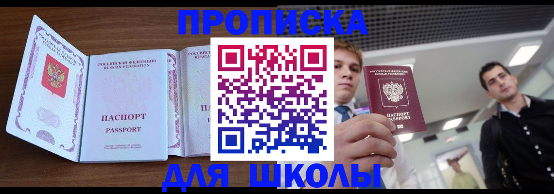 миграционный учет в Гаджиево