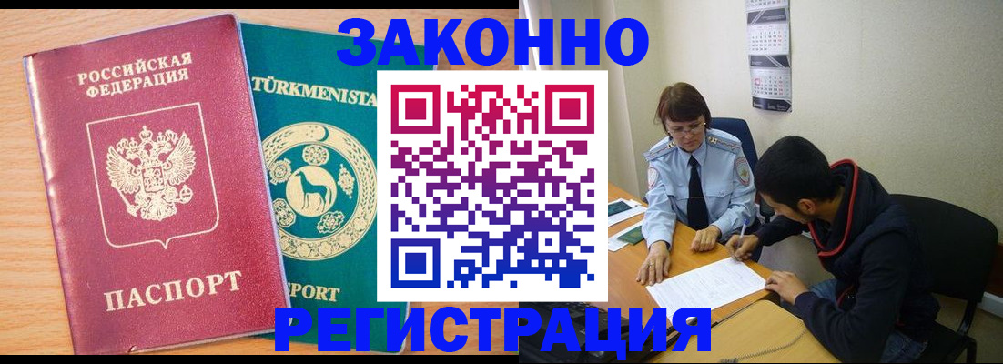 пропишу в квартире в Гаджиево