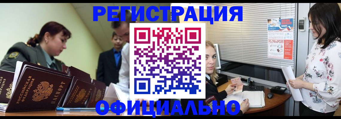 найти адрес прописки в Гаджиево